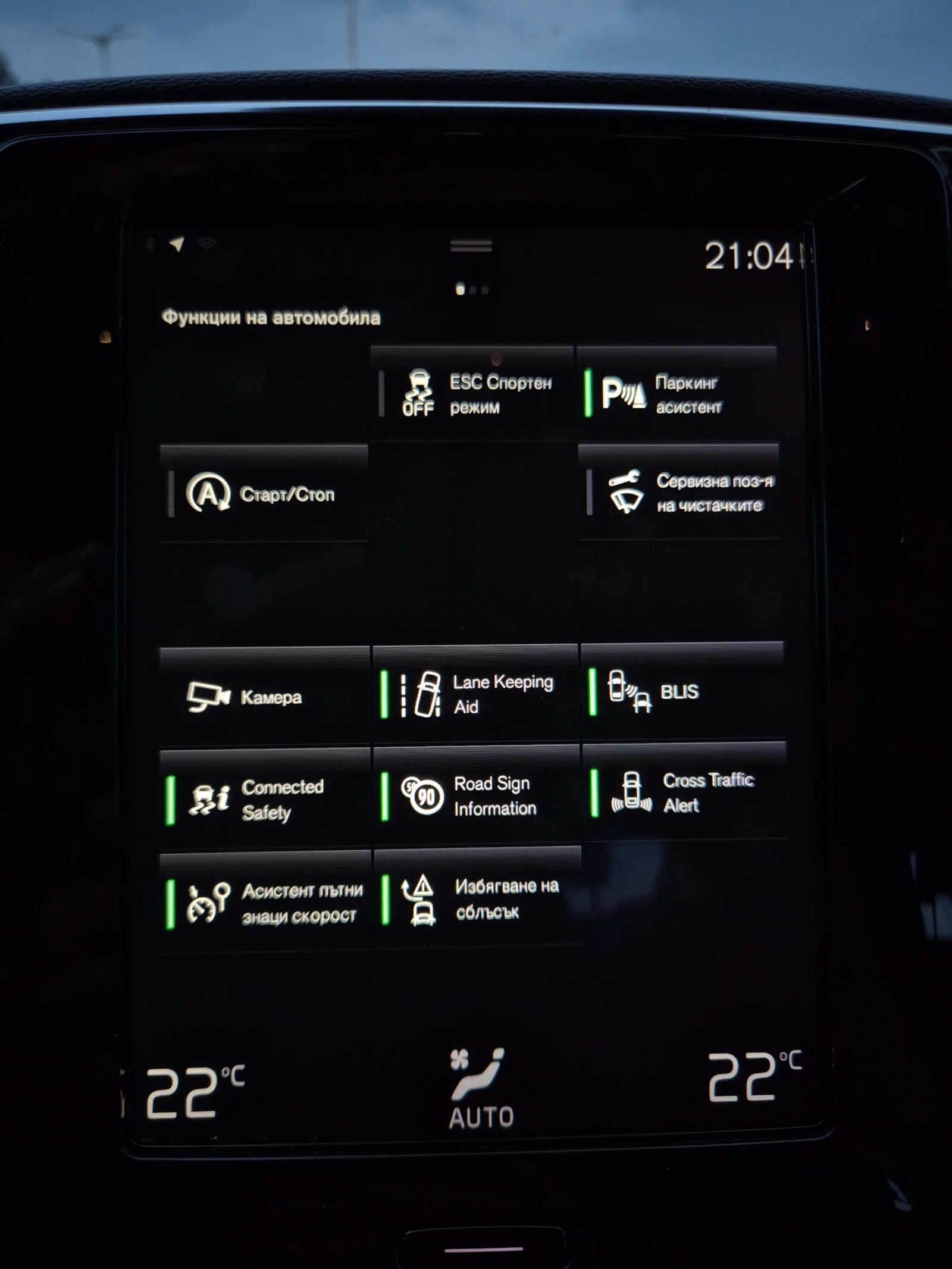 Volvo XC40 2.0D* MOMENTUM* ПЪЛНА СЕРВИЗНА ИСТОРИЯ!, снимка 13 - Автомобили и джипове - 55105524