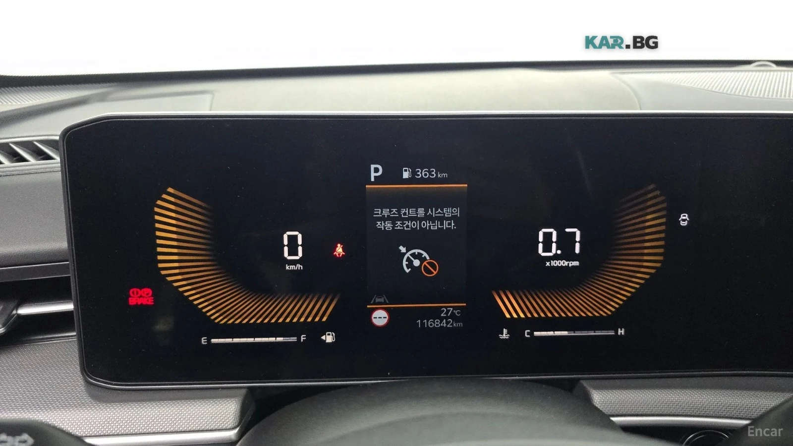 Kia K5 TRENDY* 2.0* LPG* ПОДГРЕВ* КАМЕРА* KEYLESS* , снимка 7 - Автомобили и джипове - 55702648