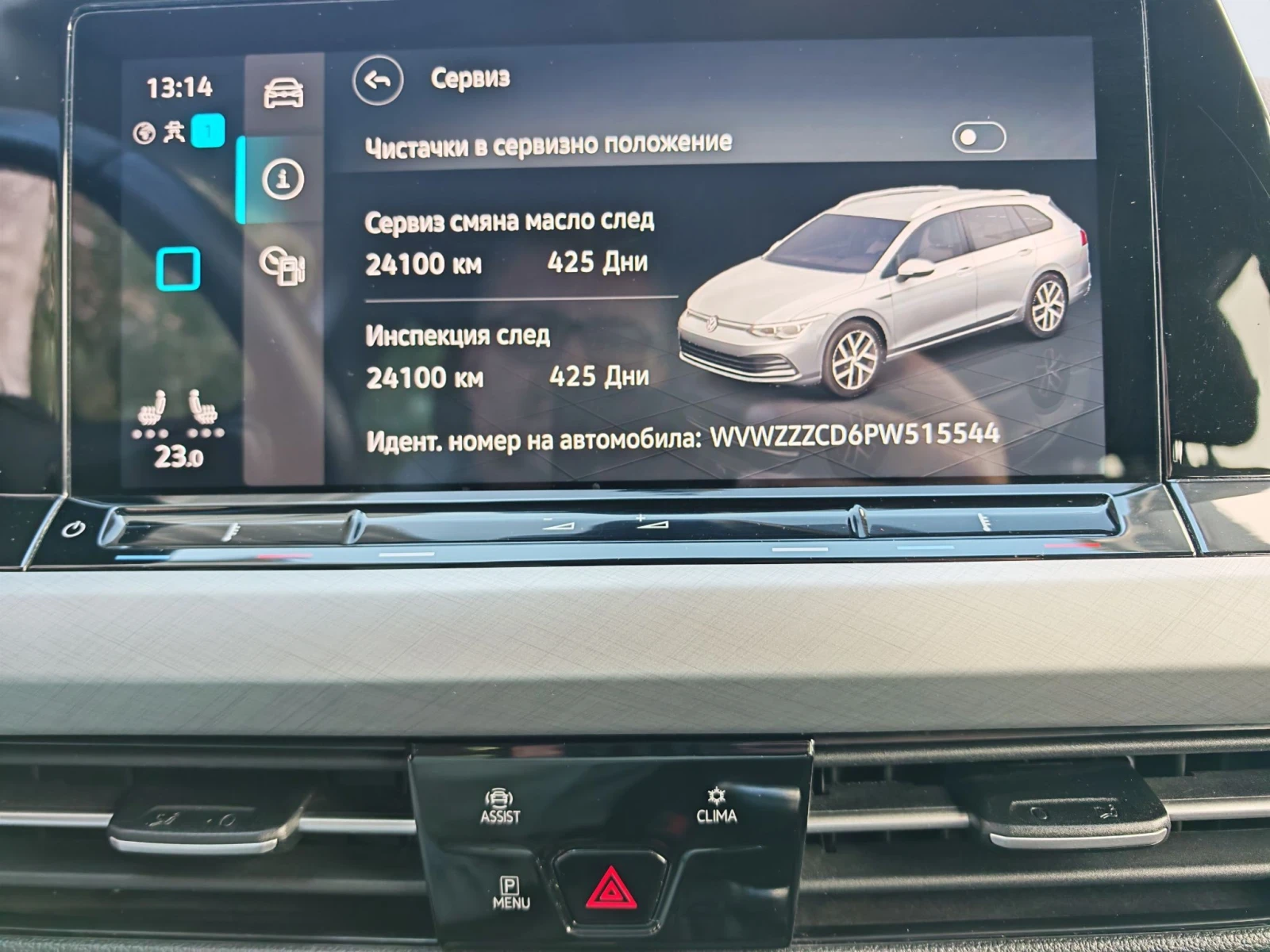 VW Golf | Mobile.bg � ����������� 15