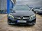 Обява за продажба на Mercedes-Benz E 250 CDI AVANTGARDE 4Matic ~25 400 лв. - изображение 2