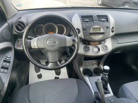Toyota Rav4 2.2 D4D 4X4, снимка 8