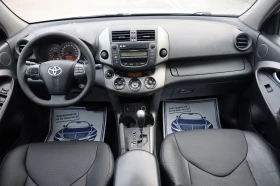 Toyota Rav4 2.2D* TOP* , снимка 14