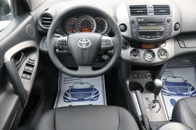 Toyota Rav4 2.2D* TOP* , снимка 15