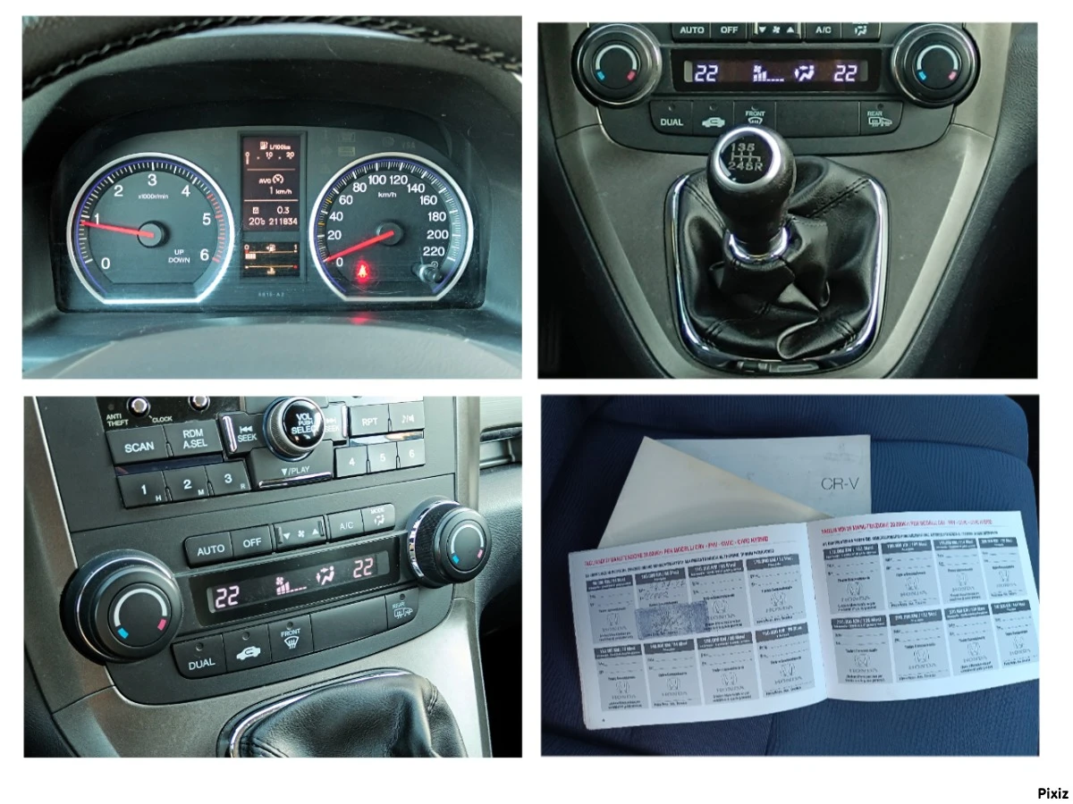 Honda Cr-v 2.2 i-DTEC* 4X4* Face Lift* Euro 5A*  | Mobile.bg   14