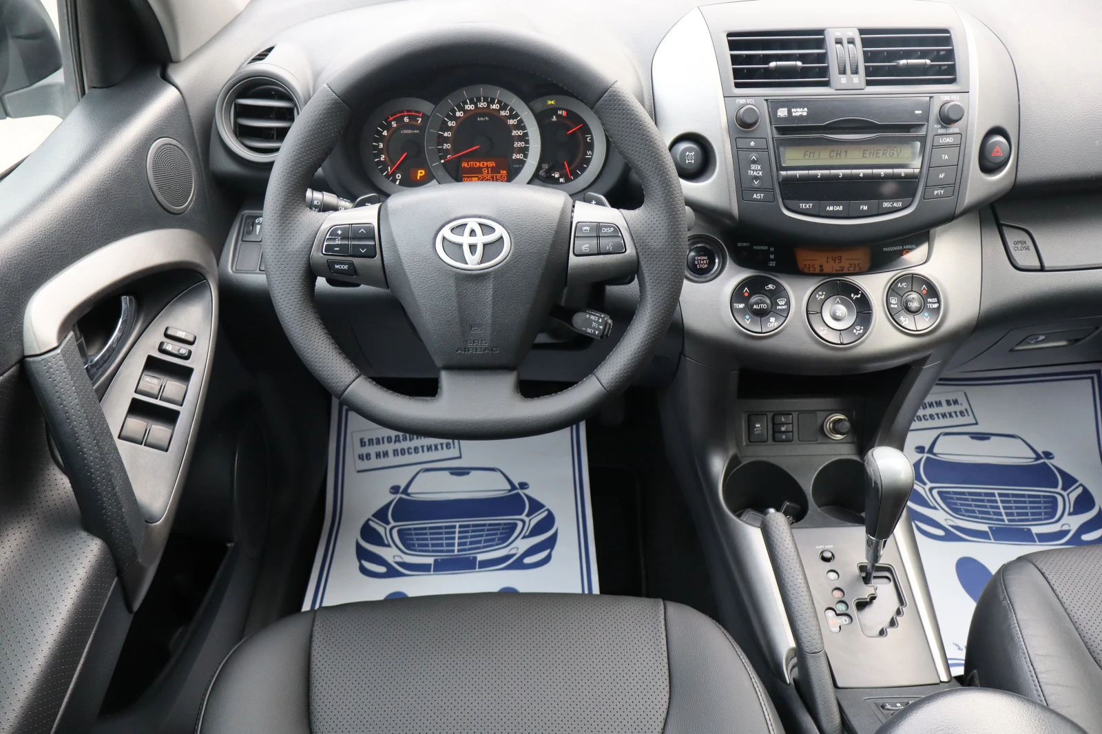 Toyota Rav4 2.2D* TOP*  | Mobile.bg � ����������� 15
