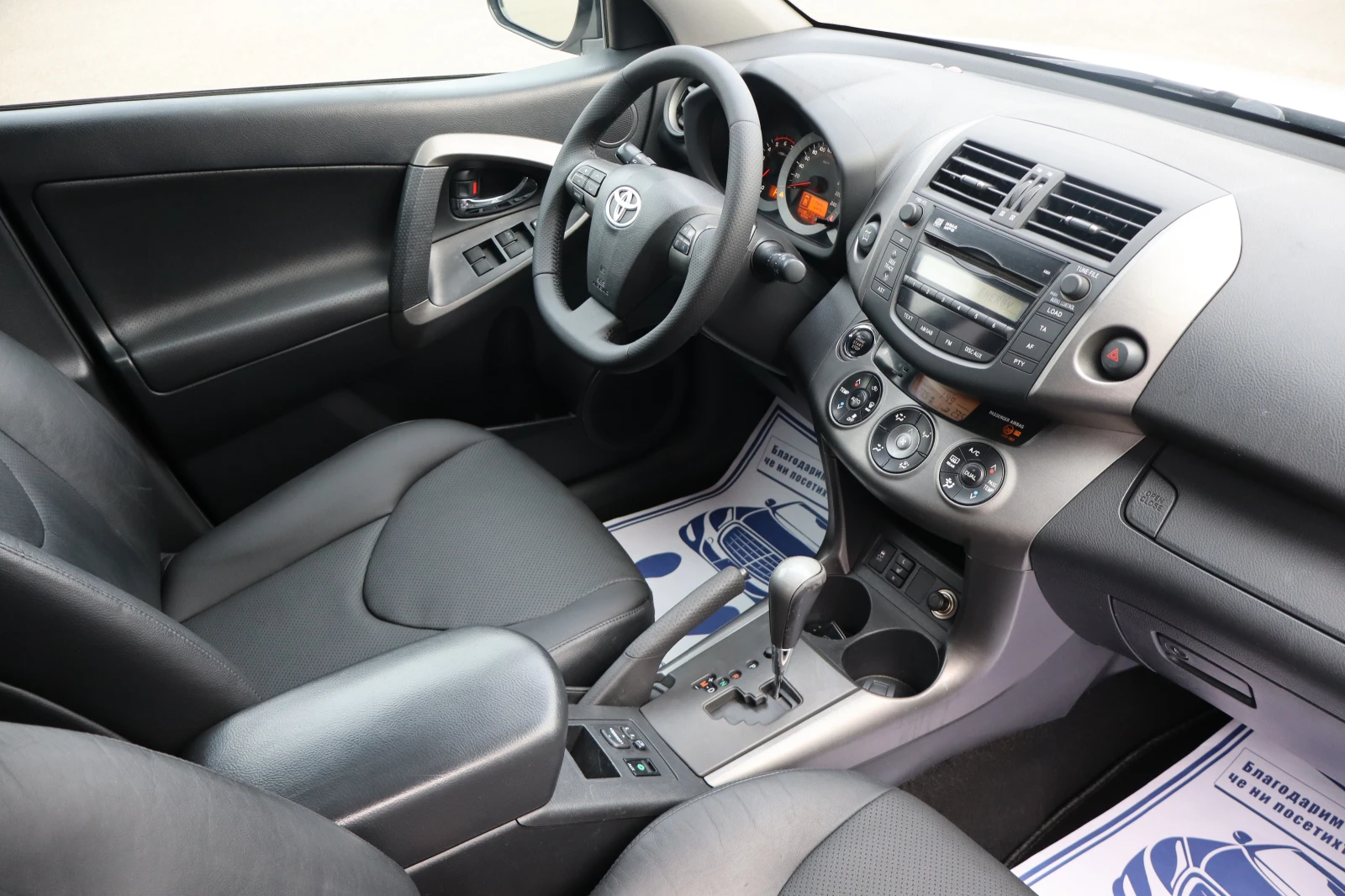 Toyota Rav4 2.2D* TOP*  | Mobile.bg � ����������� 17