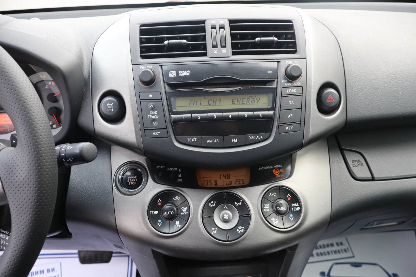 Toyota Rav4 2.2D* TOP*  | Mobile.bg � ����������� 12