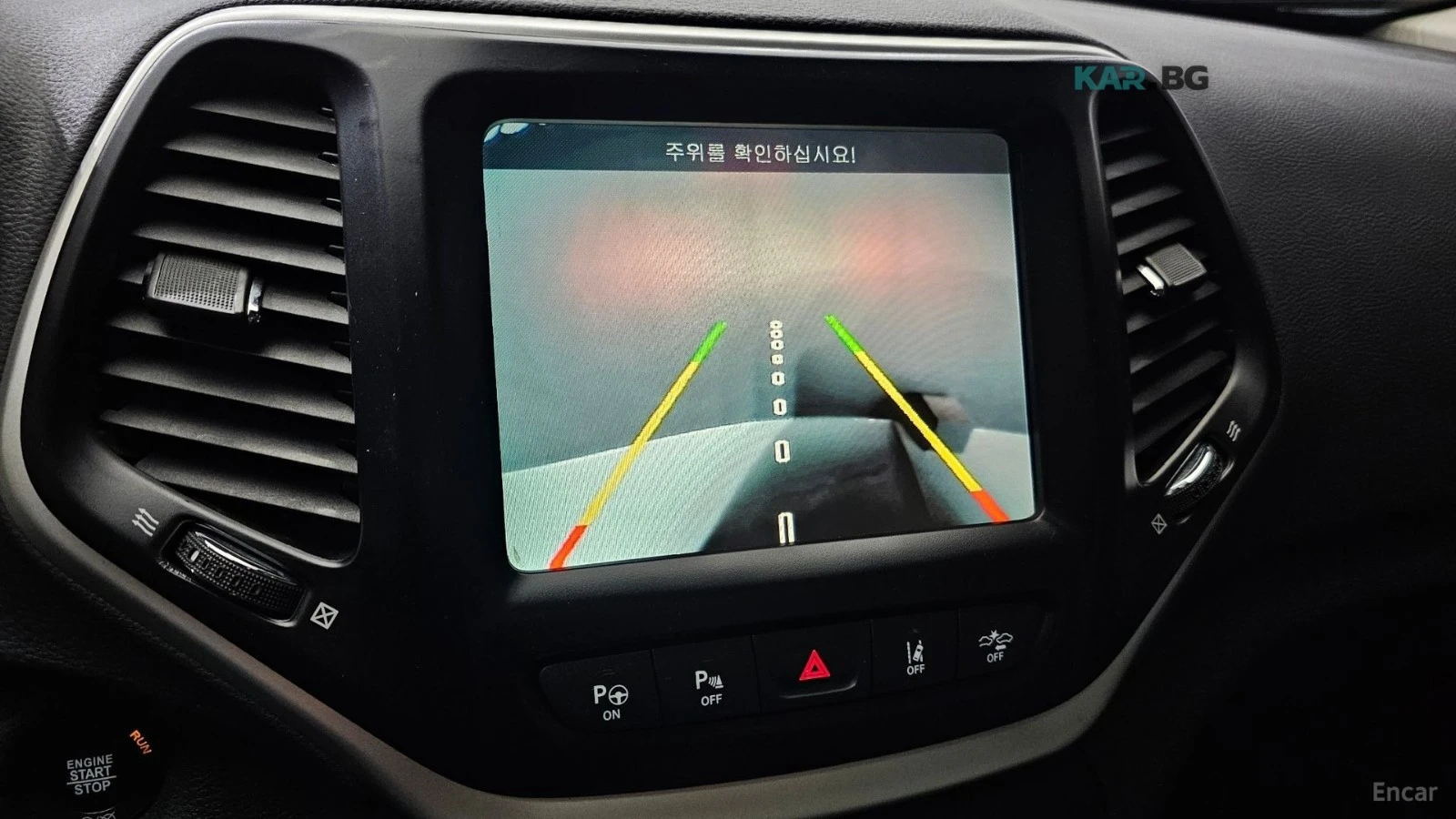 Jeep Cherokee * 2.4* Longitude High* AWD* КОЖА* ПОДГРЕВ* ПАНОРАМ, снимка 15 - Автомобили и джипове - 55134645