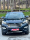 Обява за продажба на Hyundai Santa fe Нов внос от Белгия ~27 900 лв. - изображение 7