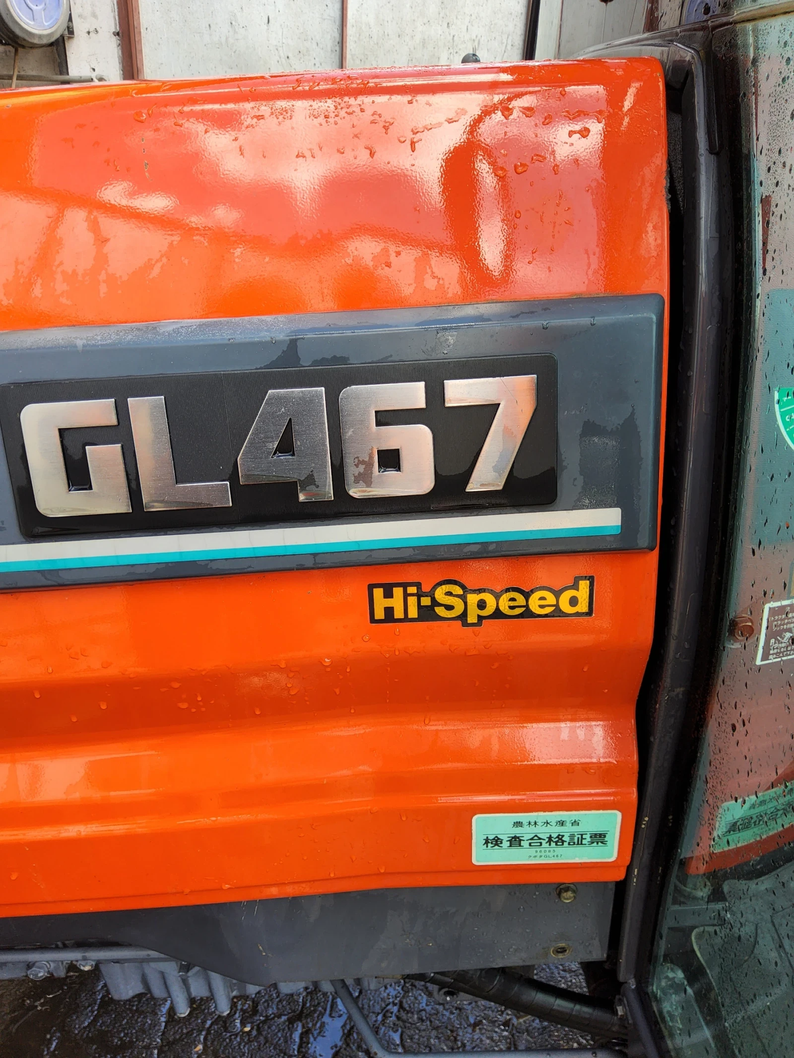 Трактор Kubota GL 50, снимка 9 - Селскостопанска техника - 55927357