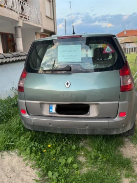 Обява за продажба на Renault Megane ~3 500 лв. - изображение 1