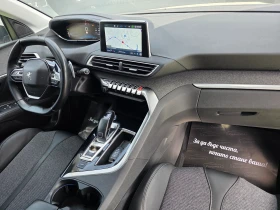 Peugeot 3008 1.5BlueHdi EAT8 ALLURE | Auto.bg — изображение 13