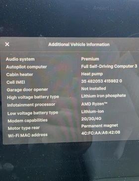 Tesla Model Y 2024 LFP Warranty | Mobile.bg � ����� ������ 16