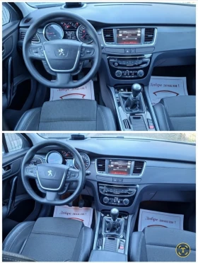 Peugeot 508 2.0HDi 6��. ALLURE* ����* ����* HEAD UP* KEYLESS | Mobile.bg � ����� ������ 9