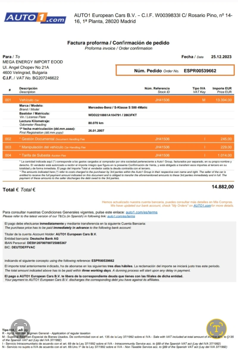 Mercedes-Benz S 500 4 matic, снимка 14 - Автомобили и джипове - 51633685