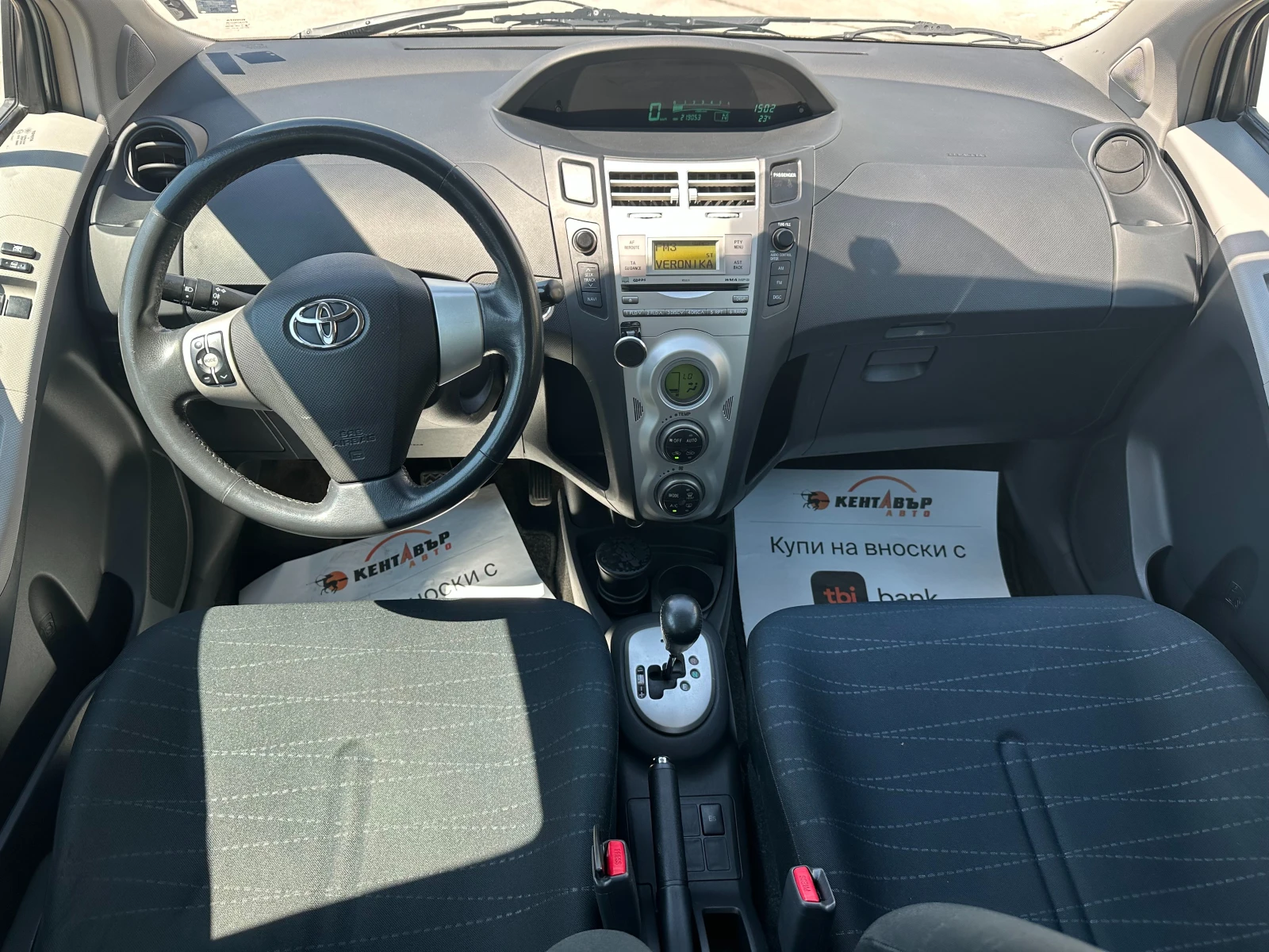 Toyota Yaris 1.5d 90 к.с. - изображение 10