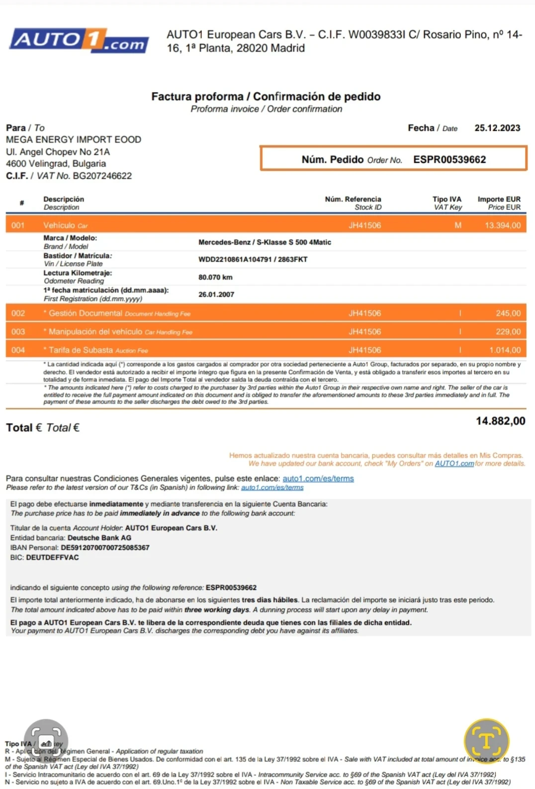 Mercedes-Benz S 500 4 matic | Mobile.bg � ����������� 14