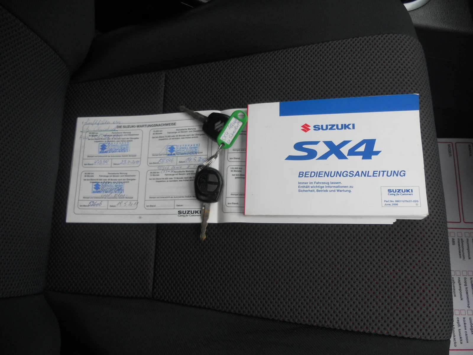 Suzuki SX4 1.9 DDIS 4X4 !!! | Mobile.bg   14