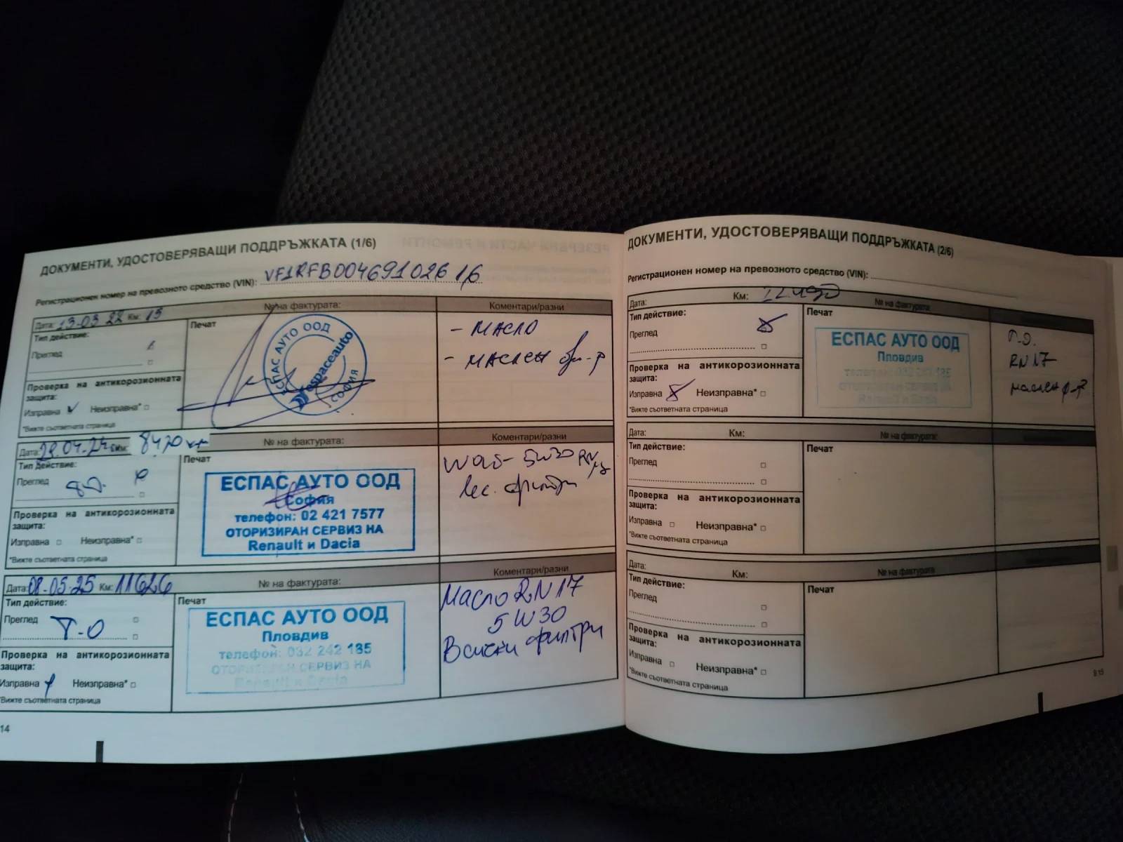 Renault Megane, снимка 14 - Автомобили и джипове - 54181531