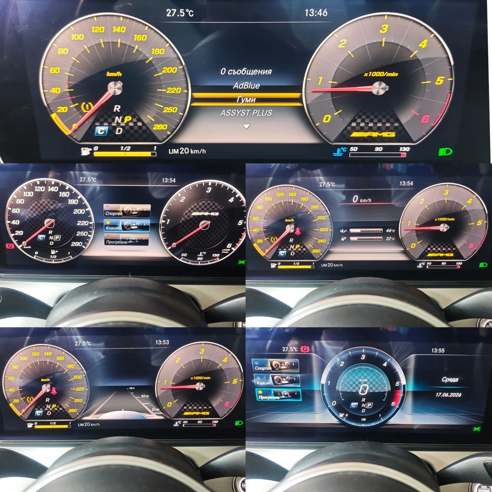 Mercedes-Benz E 220 AMG, ДИГИТАЛ, АМБИЕНТ, 3-Д, КАМЕРА, ФУЛ, снимка 13 - Автомобили и джипове - 55075515