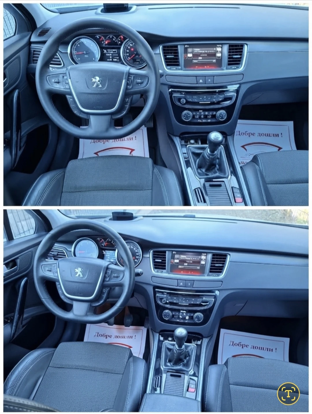 Peugeot 508 2.0HDi 6ск. ALLURE* КОЖА* НАВИ* HEAD UP* KEYLESS, снимка 9 - Автомобили и джипове - 56132722