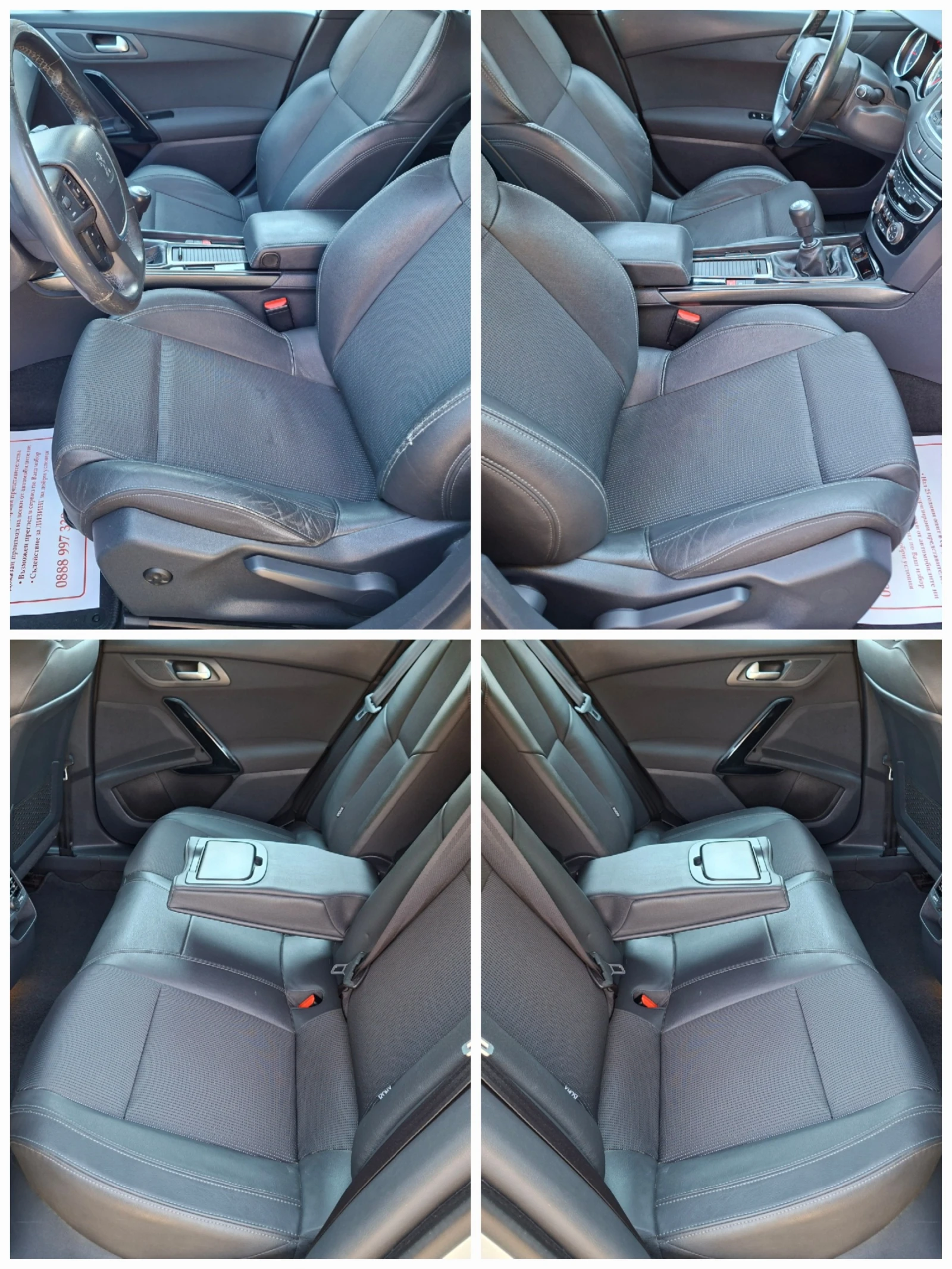 Peugeot 508 2.0HDi 6ск. ALLURE* КОЖА* НАВИ* HEAD UP* KEYLESS, снимка 8 - Автомобили и джипове - 56132722