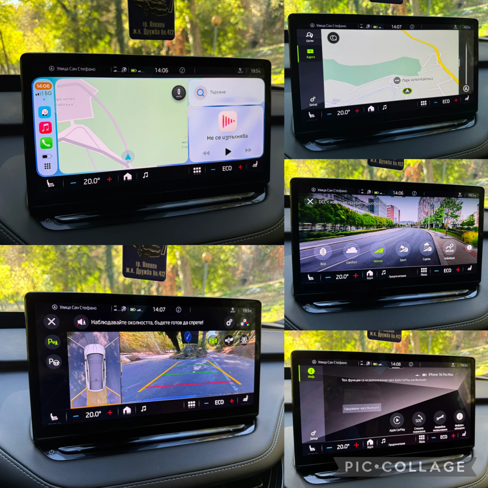 Skoda Enyaq VRS* 4X4* 4500��* COUPE* PANO* CAM360* FULL | Mobile.bg � ����������� 16