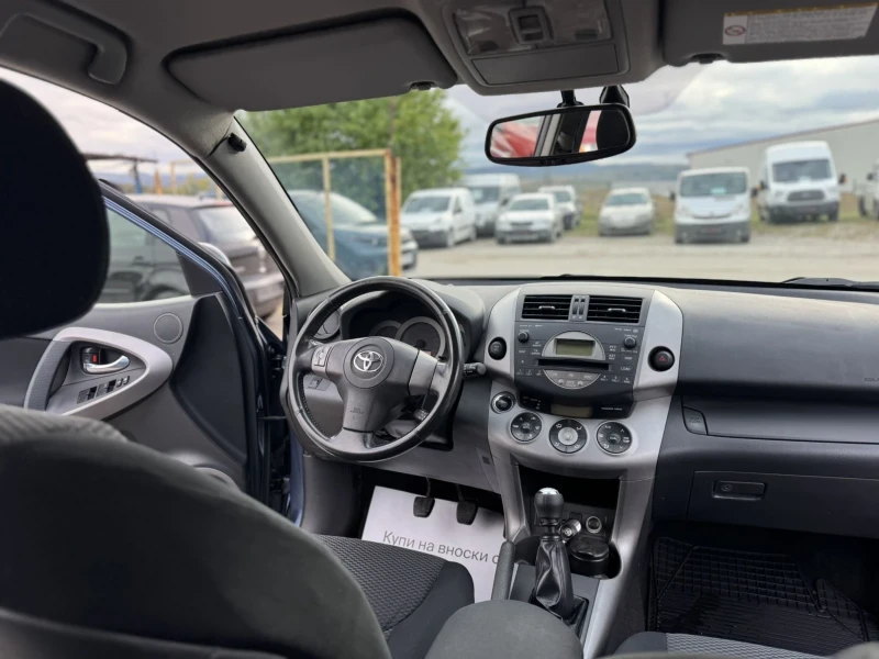 Toyota Rav4 2.2D-4D -10%, снимка 13 - Автомобили и джипове - 51946287