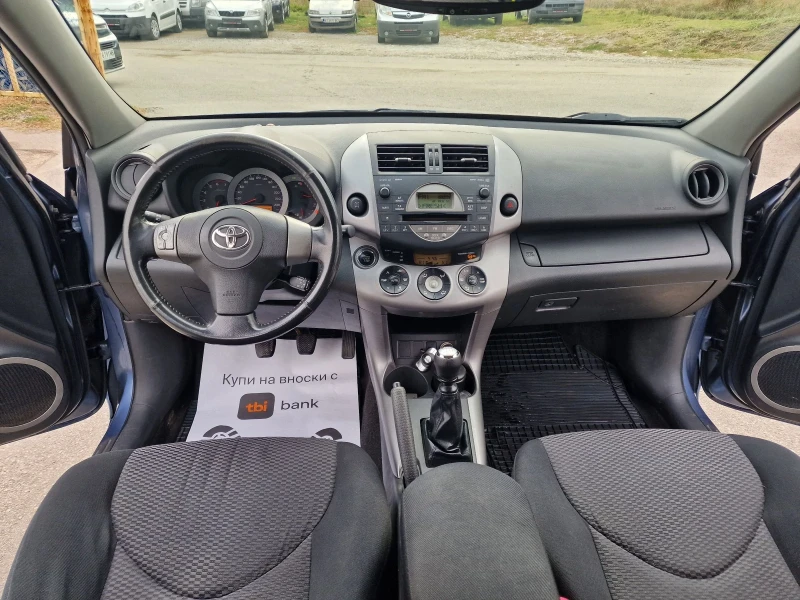 Toyota Rav4 2.2D-4D -10%, снимка 16 - Автомобили и джипове - 51946287