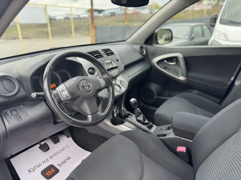 Toyota Rav4 2.2D-4D -10%, снимка 11 - Автомобили и джипове - 51946287
