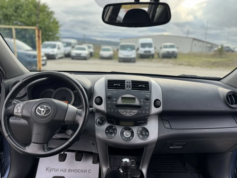 Toyota Rav4 2.2D-4D -10%, снимка 9 - Автомобили и джипове - 51946287