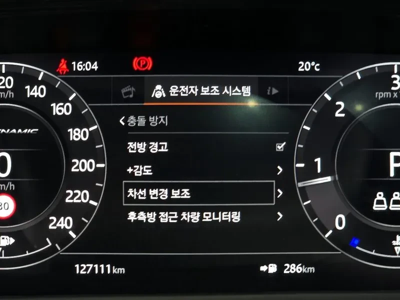 Land Rover Range Rover Velar 2.0 D240 R-Dynamic Se | Mobile.bg � ����������� 16