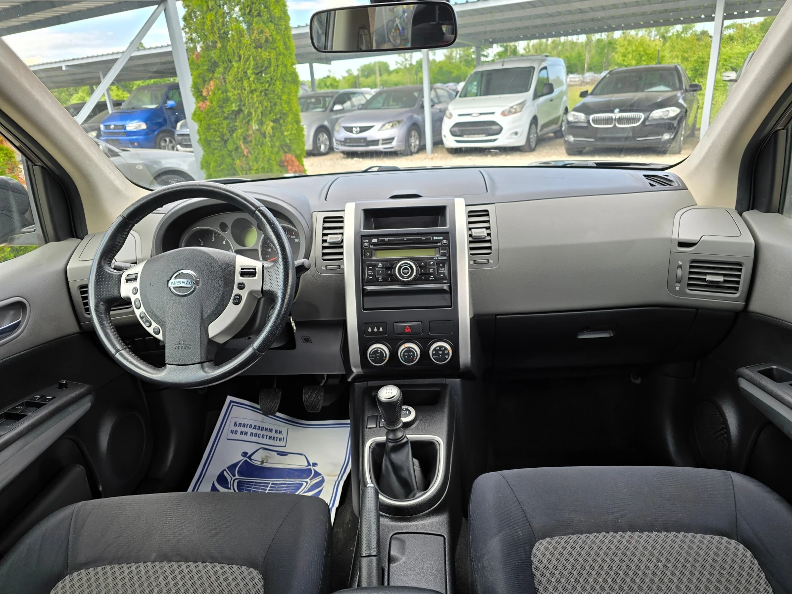 Nissan X-trail 2.0DCI 4X4 150! !  | Mobile.bg   11