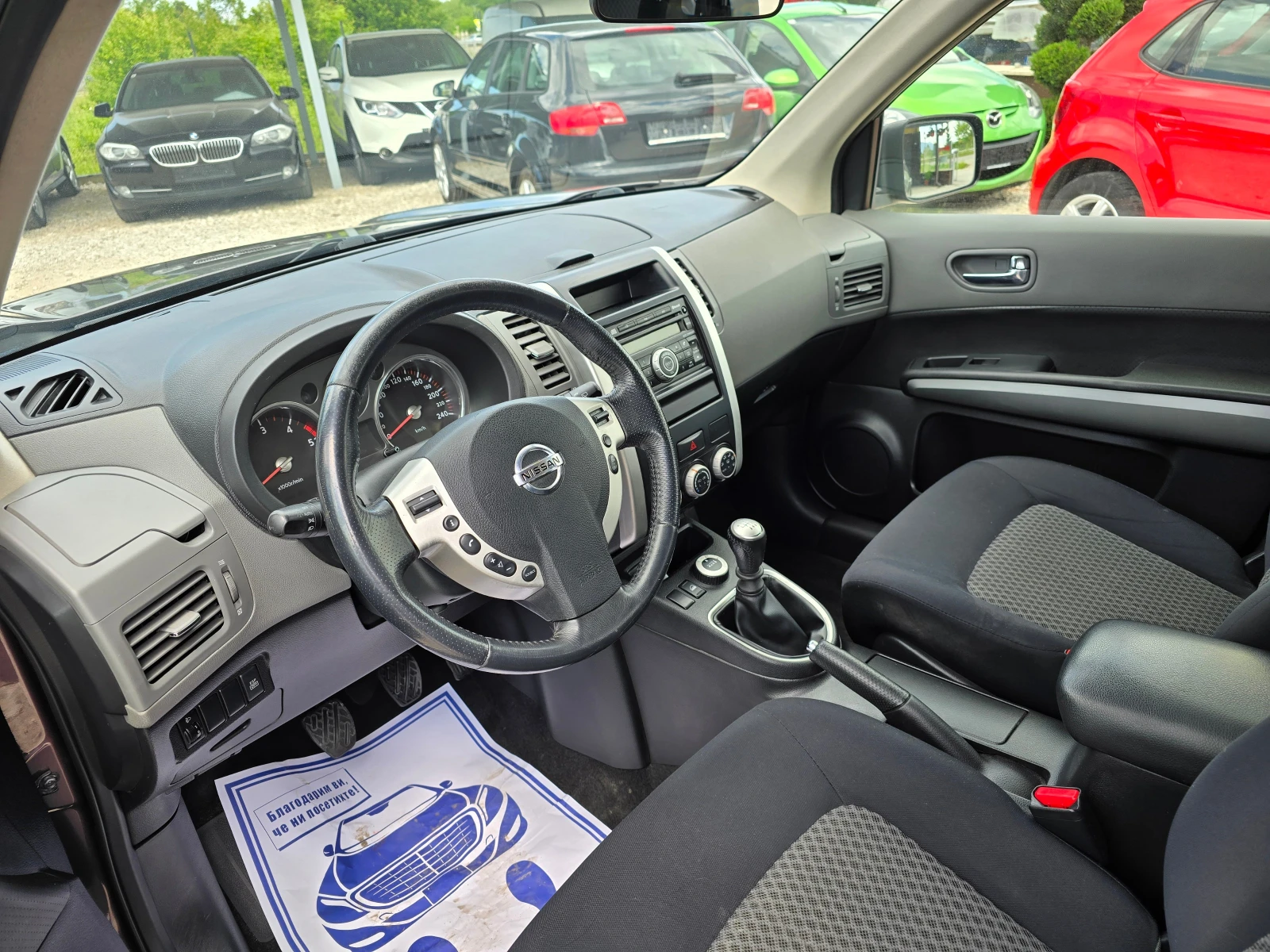 Nissan X-trail 2.0DCI 4X4 150! !  | Mobile.bg   12