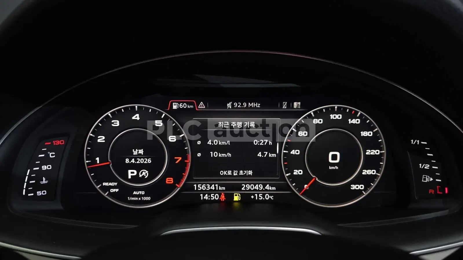 Audi Q7 PRESTIGE !УНИКАТ! #ПЪЛНО ОБОРУДВАНЕ# !ПАНОРАМА/360, снимка 8 - Автомобили и джипове - 55066025