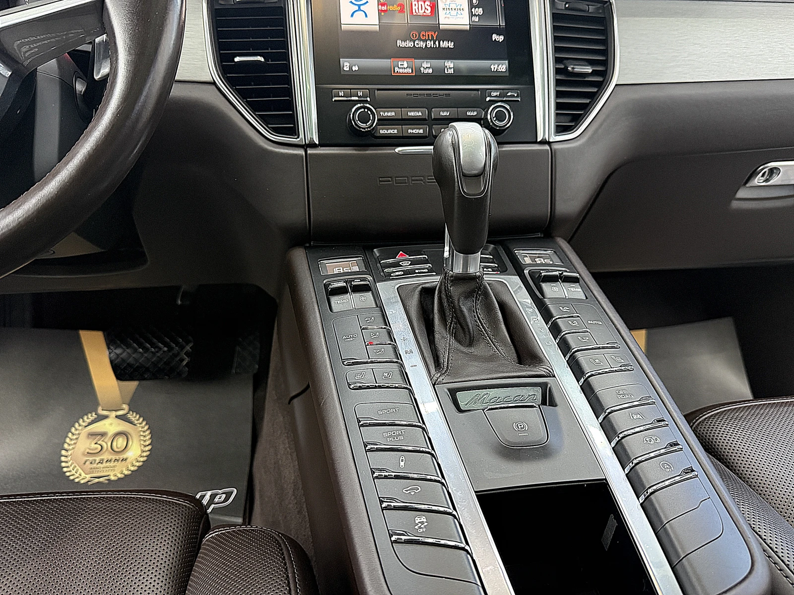 Porsche Macan S/PANORAMA/ПОДГРЕВ ОБДУХВАНЕ/FULLL/СОБСТВЕН ЛИЗИНГ, снимка 16 - Автомобили и джипове - 55991887