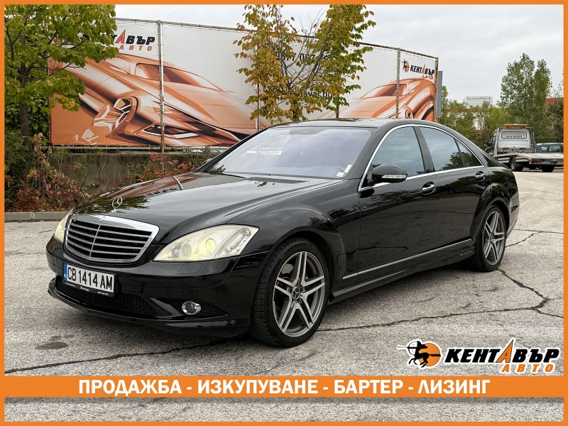Mercedes-Benz S 450 4.7i 340 к.с. 4matic