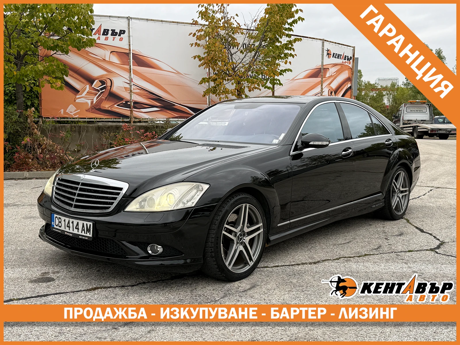 Mercedes-Benz S 450 4.7i 340 к.с. 4matic/ГАРАНЦИЯ 6 МЕСЕЦА, снимка 1