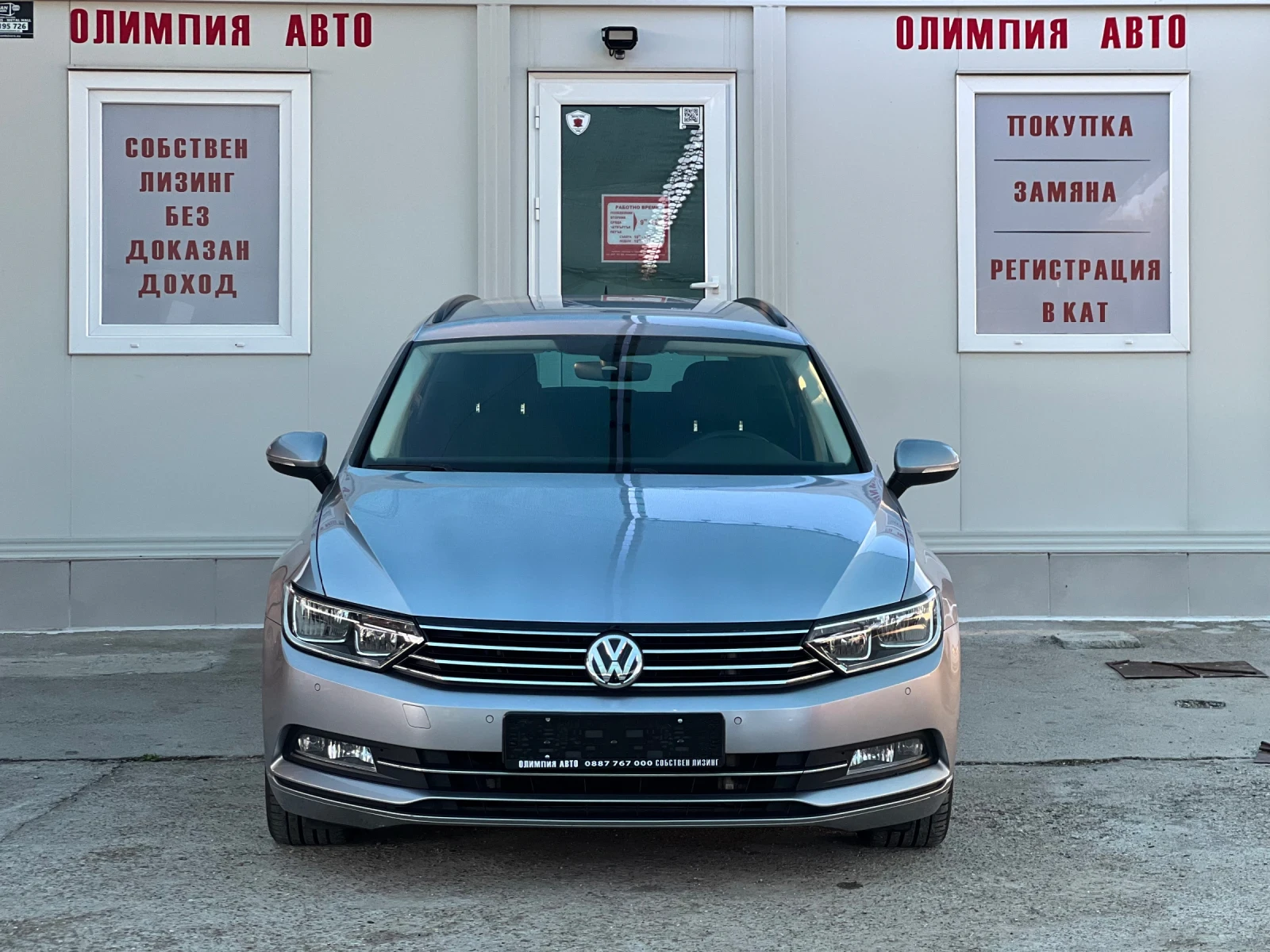 VW Passat 2.0 TDI 150ps. , СОБСТВЕН ЛИЗИНГ / БАРТЕР - изображение 2