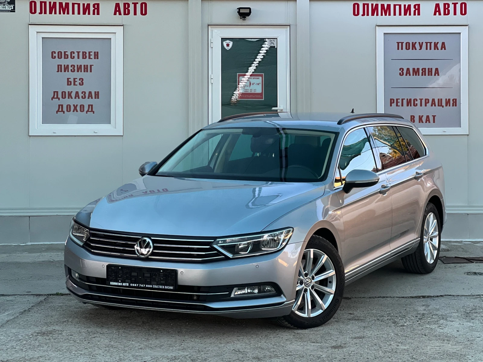 VW Passat 2.0 TDI 150ps. , СОБСТВЕН ЛИЗИНГ / БАРТЕР - изображение 3