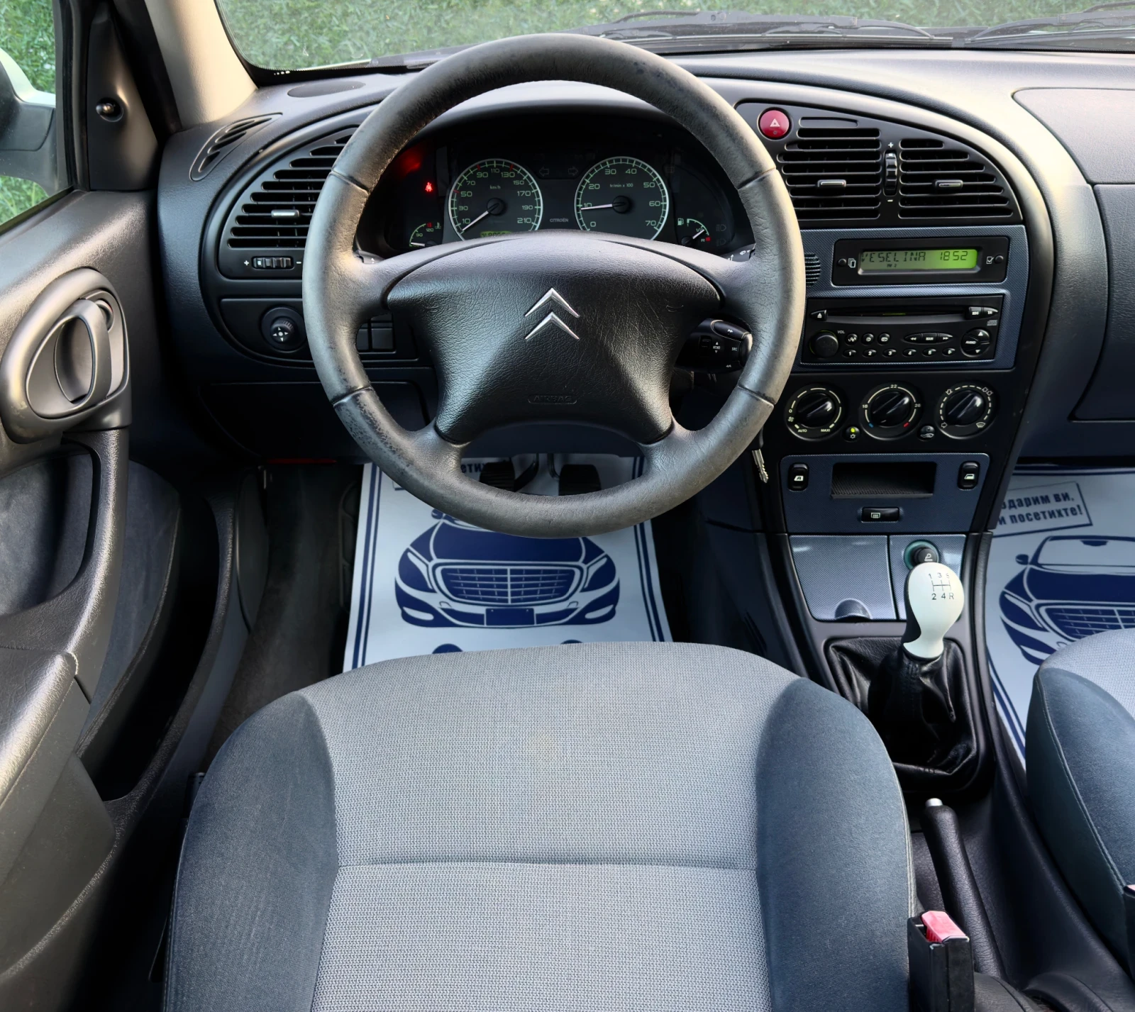 Citroen Xsara 2.0HDi | Mobile.bg   11