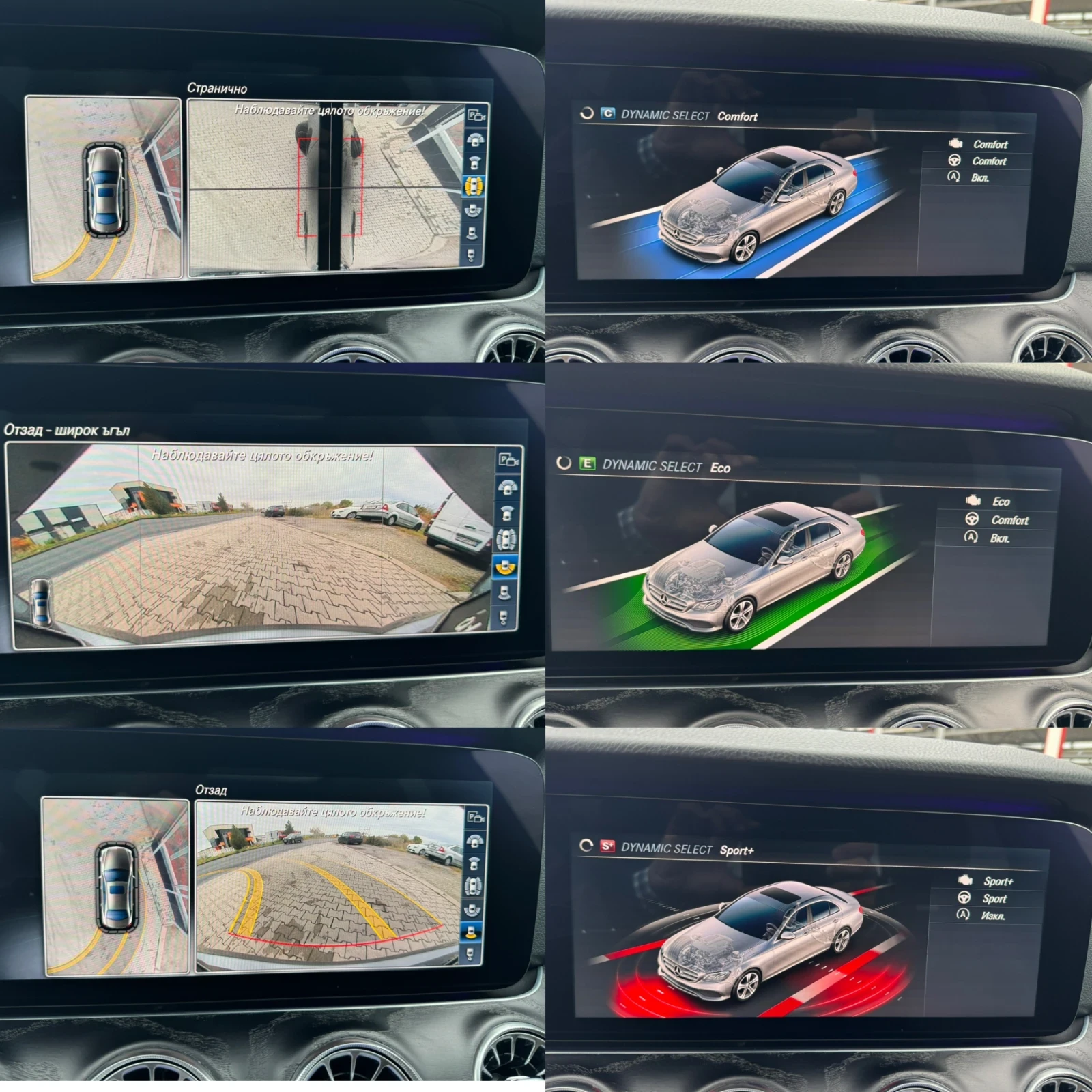 Mercedes-Benz E 350 D#BRABUS#PANORAMA#DIGITAL#360* CAMERA#BURMESTER | Mobile.bg   17