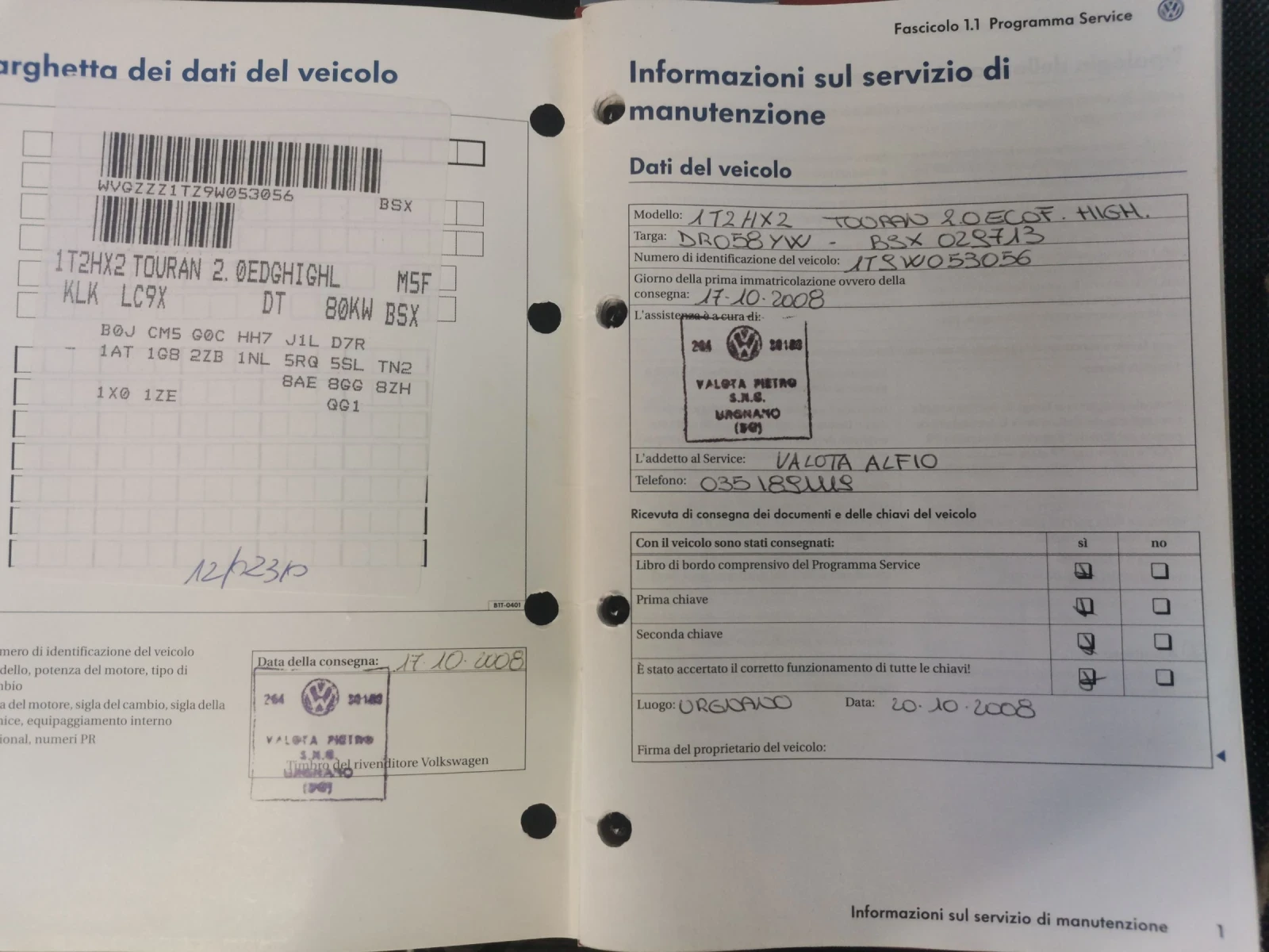 VW Touran 2.0i ECOFUEL HIGH, снимка 17 - Автомобили и джипове - 54170645