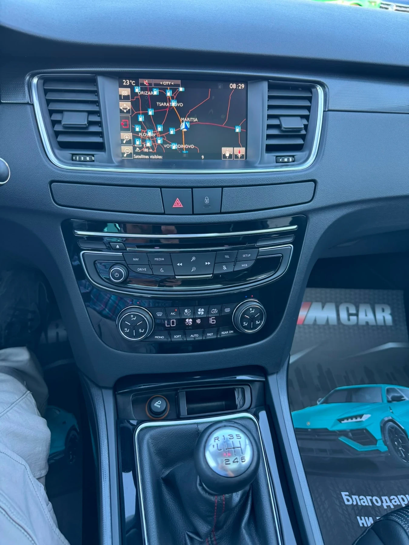 Peugeot 508 GT LINE/2.0HDI/PANO/ЛИЗИНГ, снимка 11 - Автомобили и джипове - 55291895