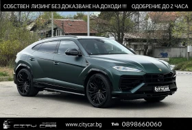 Lamborghini Urus SE / FACELIFT / PLUG-IN/ CERAMIC / 3D B&O / , снимка 1