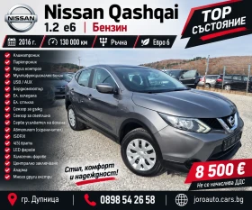 ����� �� �������� �� Nissan Qashqai 1.2 e6