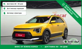 ������ Kia Niro