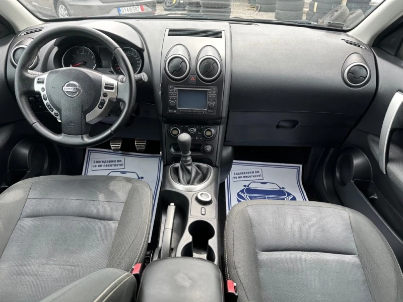 Nissan Qashqai 2.0i, снимка 10 - Автомобили и джипове - 46989696