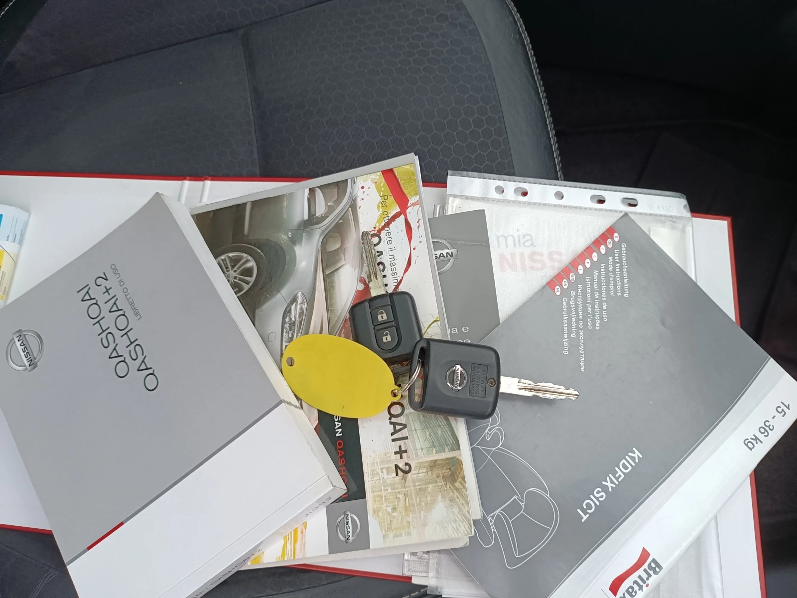 Nissan Qashqai 1.6DCI 4X4PANORAMA KAMERA-360-NAVI EURO 5B | Mobile.bg   15