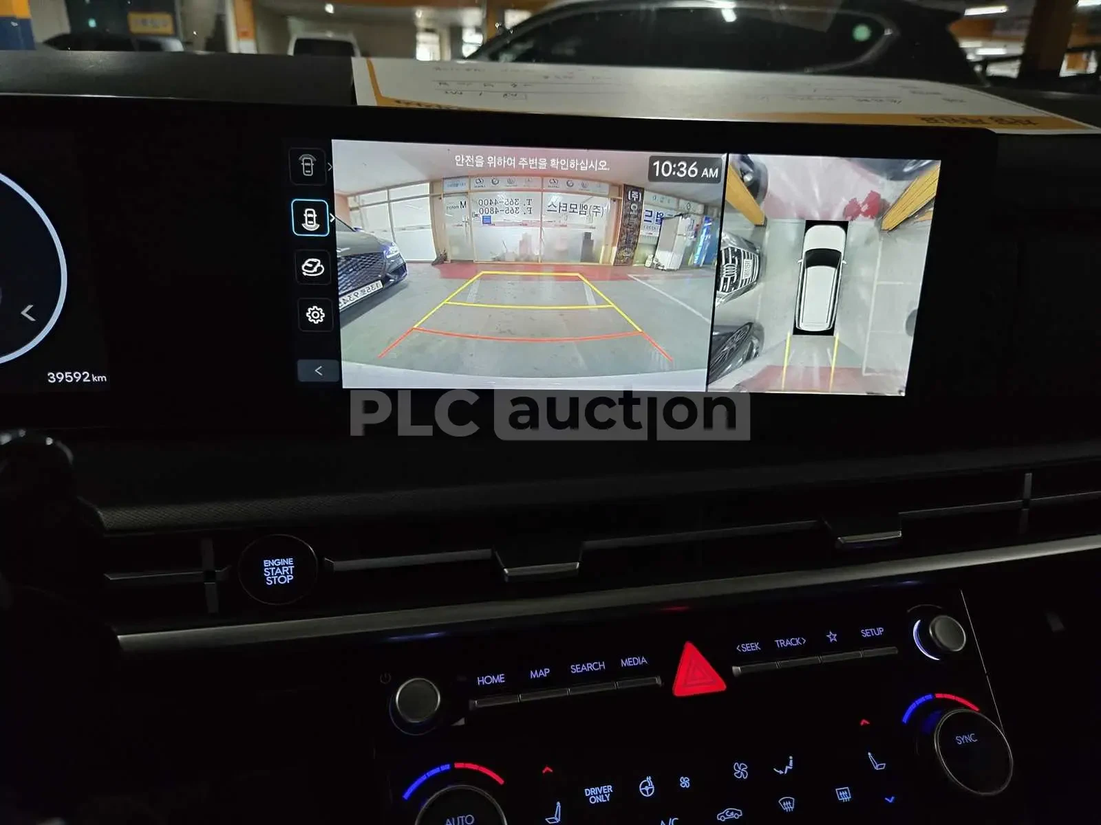 Hyundai Santa fe Hybrid 4x4| | 360| DIST| HEAD-UP| ВКЛ.ТЕХНОТЕСТ, снимка 9 - Автомобили и джипове - 54881599